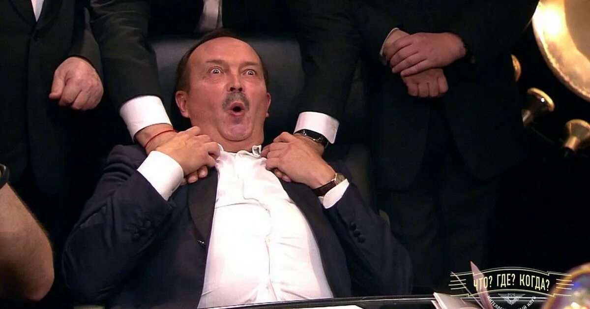 Близко господин