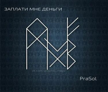 Став спираль