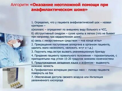 Ожоги глаз тест нмо