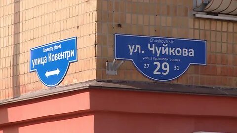 Дом 29 августа