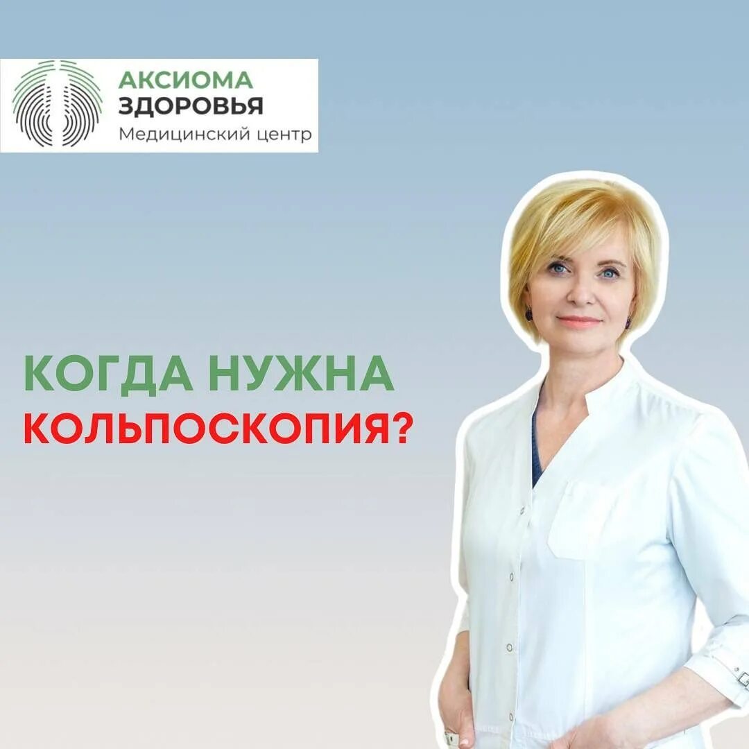 диагностика здоровья липецк спиртозаводская. диагностика здоровья липецк. медицинский центр здоровье нации липецк. диагностика здоровья липецк. спиртзаводская 4 липецк медицинский центр.