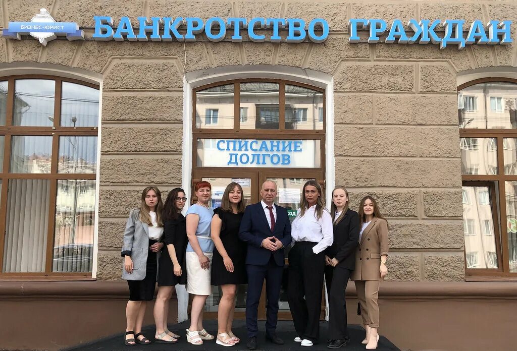 Юридический отдел. Конгресс ученых юристов пермь. Юрист магазины. Юридические сайты пермь. Пермь магазин адвокат.