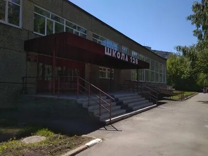Гто школа 5