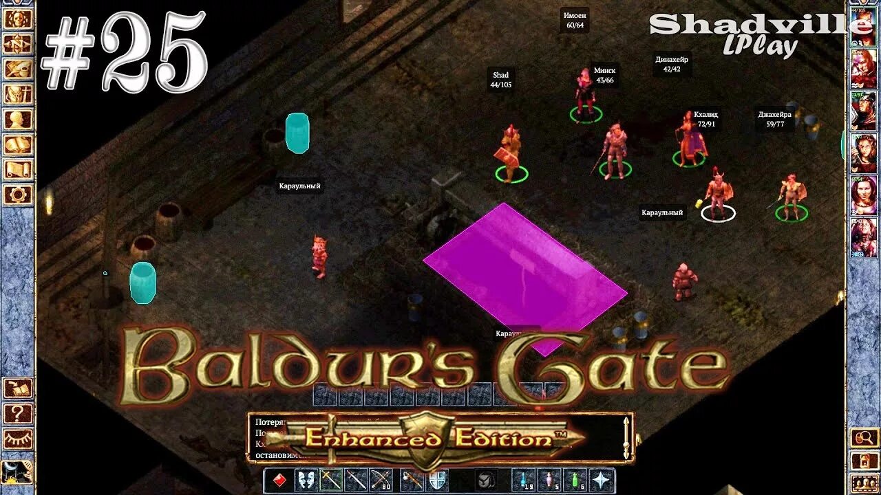 Башня рамазита baldur s. Baldur's Gate 1 башня Дурлага. Башня подземелье игра. Балдурс гейт 1 башня Дурлага прохождение. ДНД башня Дурлага.