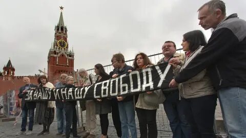 Свобода манифестаций