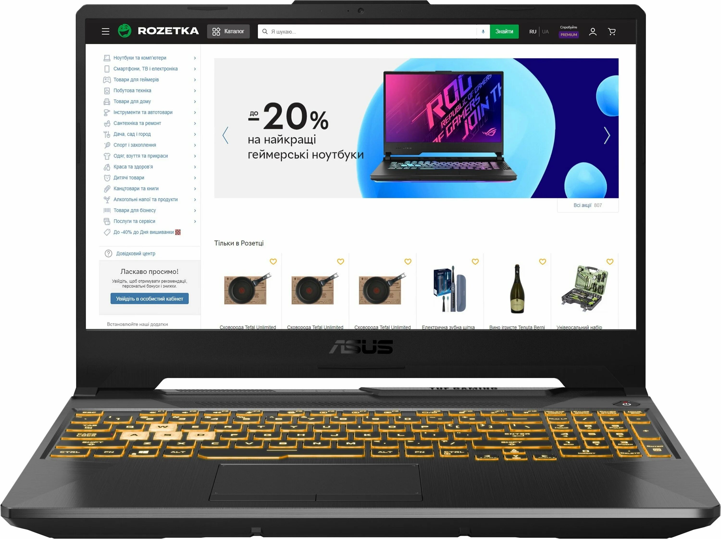 Asus tuf gaming fx506hcb. Asus tuf f15. ноутбук asus tuf gaming a15. ноутбук asus tuf dash f15. (asus) tuf fx506hm-hn058 i7-11800h.