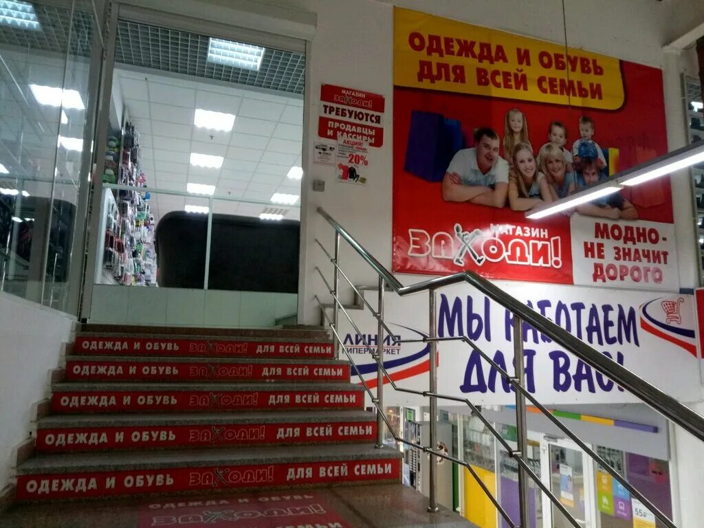 Линия тула. Магнит режим работы. Оптик экспресс уфа. Линия тула режим работы. Демидовский тула режим работы.