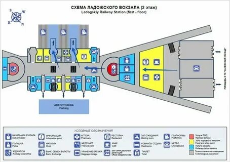 Санкт петербург ладожский вокзал номер