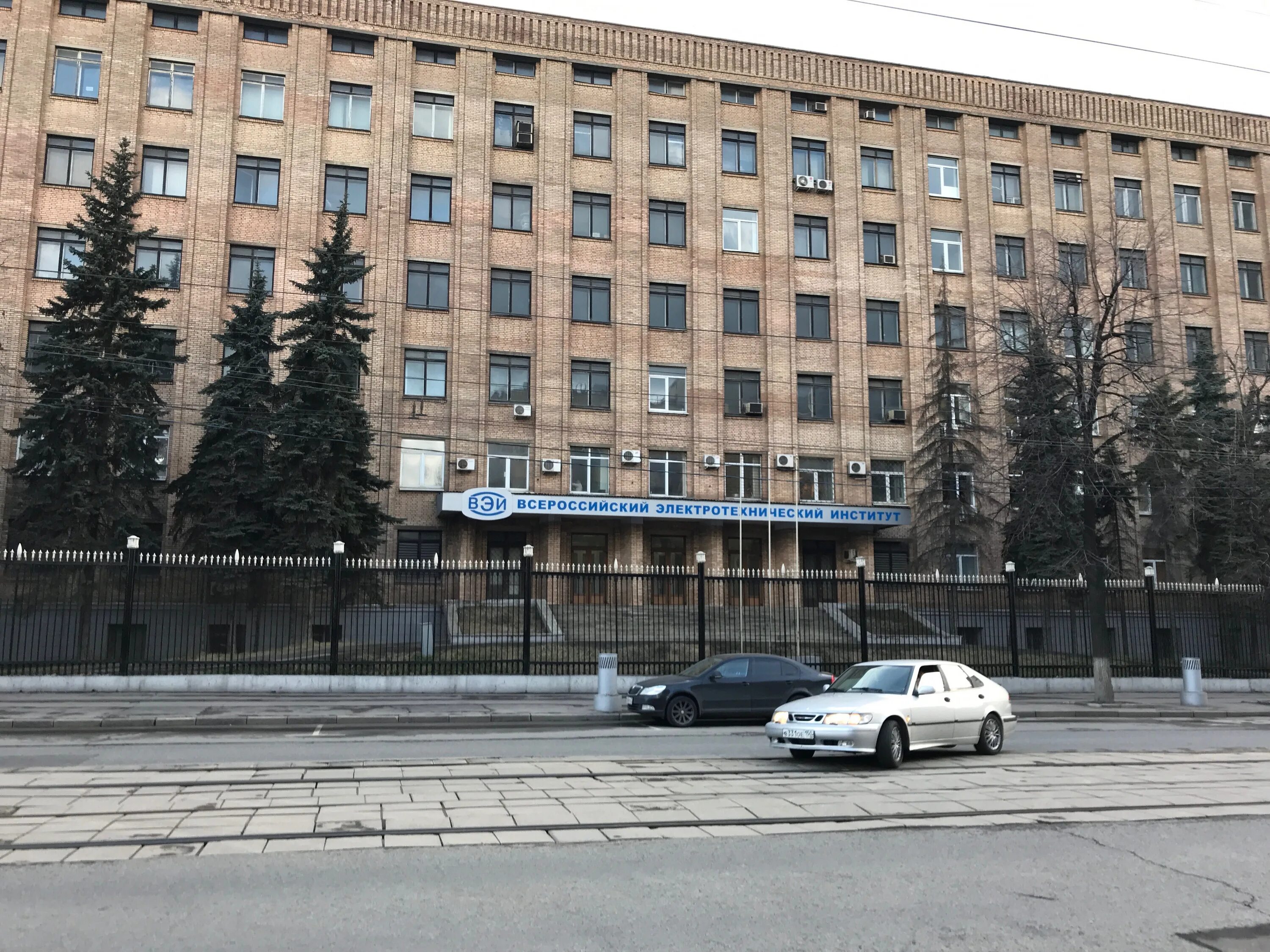 Московский институт автоматики