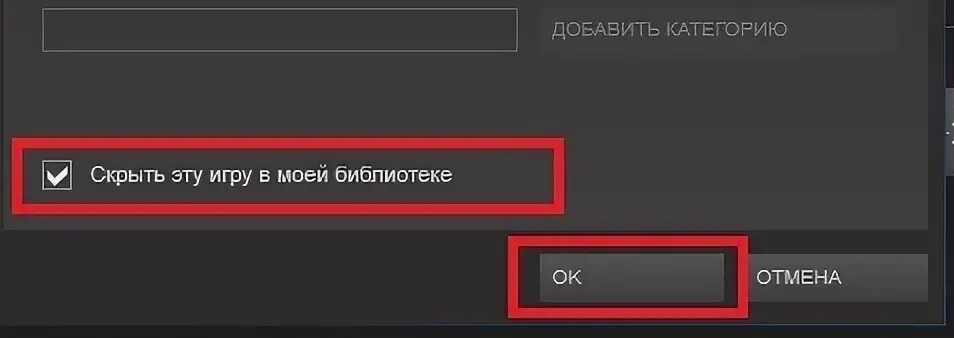 Скрытые игры