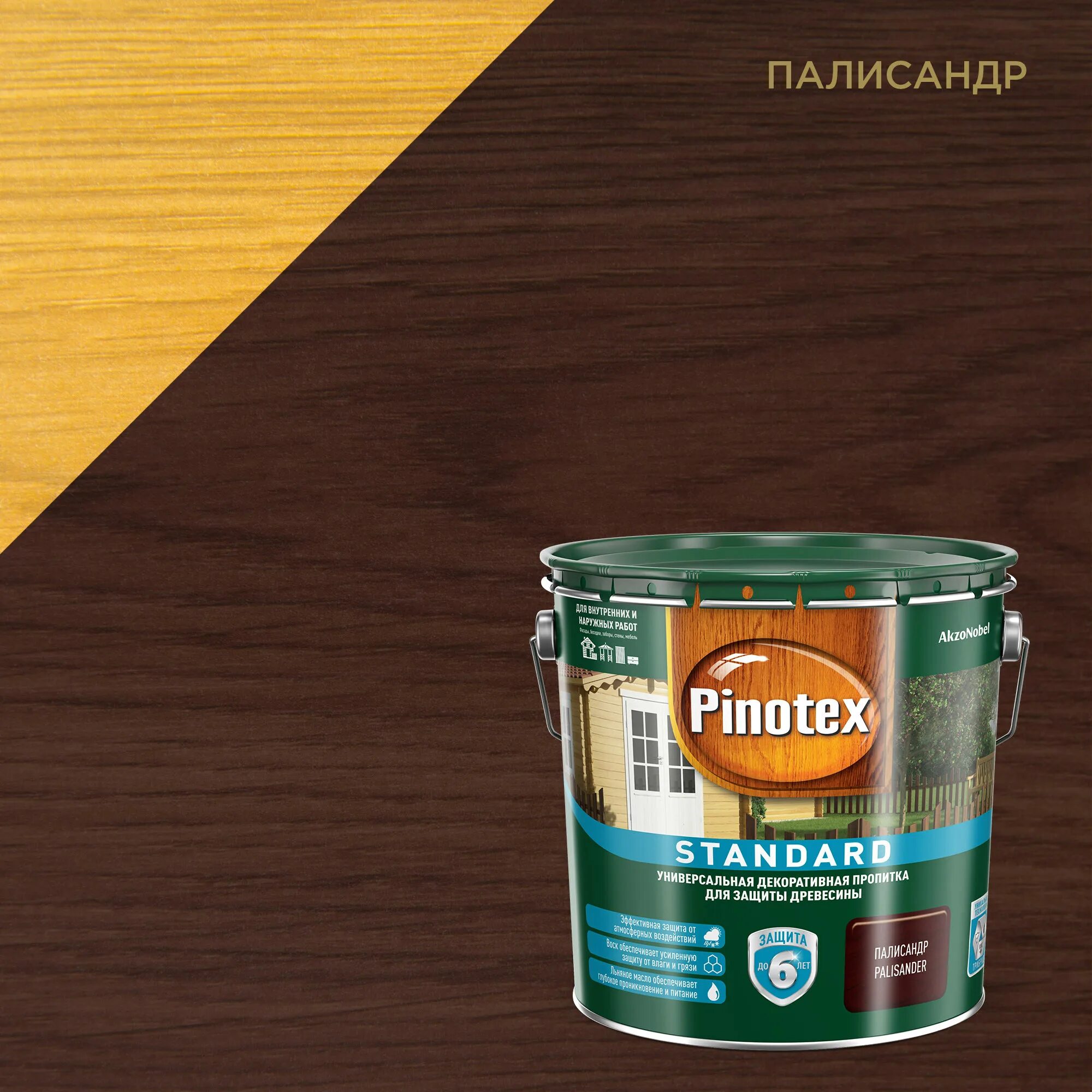 Пропитка для дерева цвет палисандр. Pinotex classic палисандр 9л. лазурь для дерева pinotex extreme тик 0,9л. pinotex classic, 9л, орегон. pinotex ореховое дерево classic 9 л.