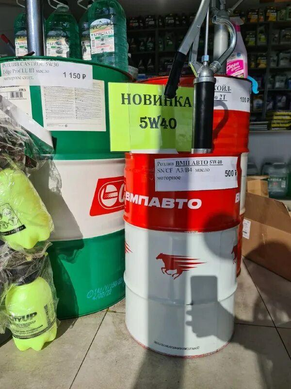 вмпавто 5w30 отзывы