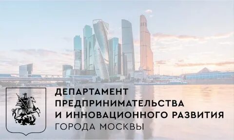 Предпринимательство и развитие городов