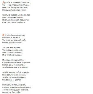 Карат текст песни