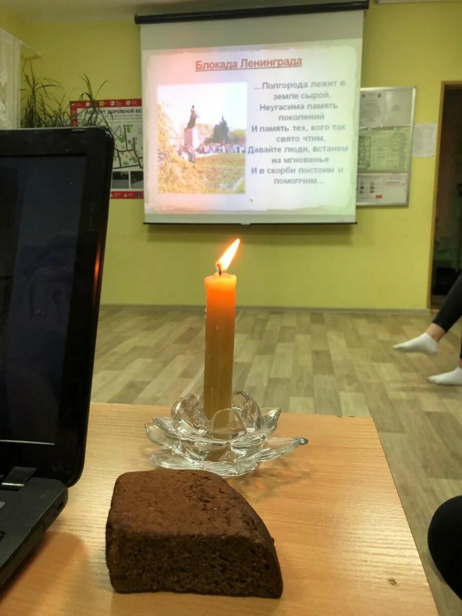 акция свеча памяти. акция свеча памяти блокада ленинграда. свеча памяти 2023. свеча памяти блокада ленинграда 2023. свеча памяти блокадный ленинград.