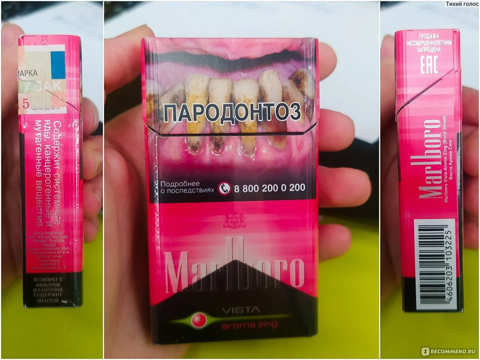 Мальбора
