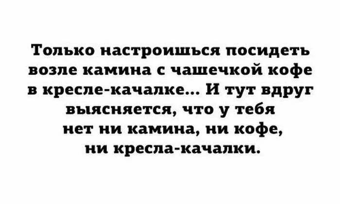 Настоящая дружба картинки. Они же еще дети мем. Вдруг тут друг. Мысли камин фразы. Картинки когда зарплата будет.