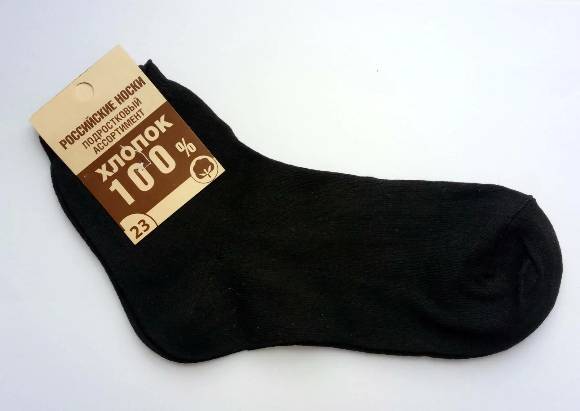 носки 100. мужские носки karavan 100 пар. 5с40. с-211 тулица. носки женские хлопок.
