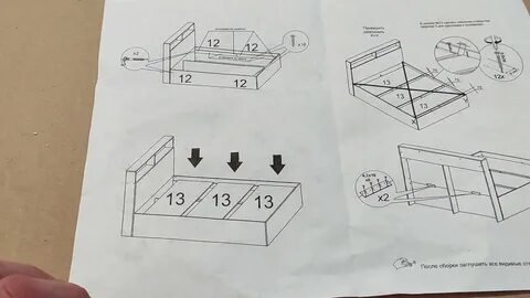 Как собрать кровать босс