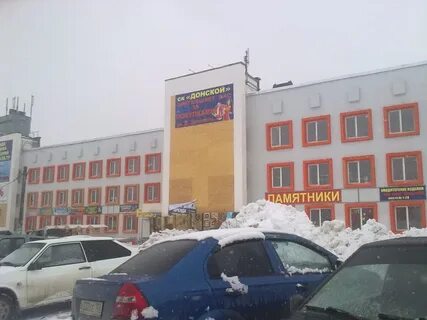 Улица дмитрия донского 5