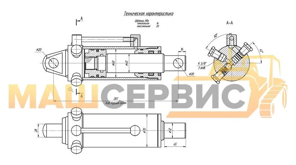 Гидроцилиндр подъема щетки. Гидроцилиндр подъема щетки