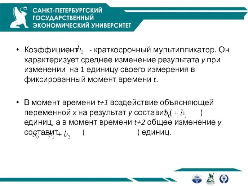 Результаты изменения в общем