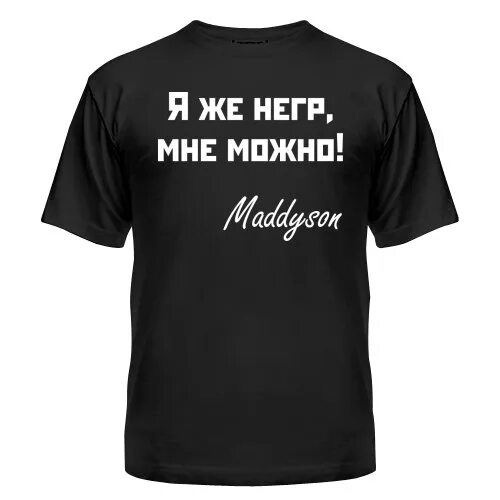 Павлик надпись. Как можно называть пашу. Плохого человека олегом не назовут. Женское имя паша полное имя. Как можно называть пашу.