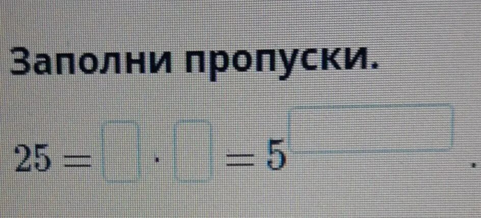 Заполни пропуски. Узнайте профессии заполнив пропуски. Профессии заполни пропуски. Заполни пропуски 7/8. Заполни пропуски узнаешь