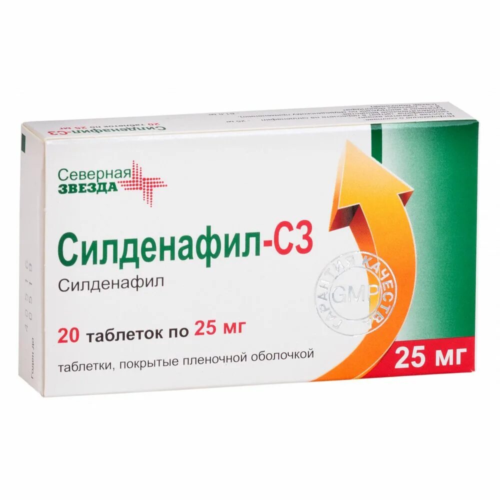 Силденафил-СЗ таб.п/о плен. 25мг №20. Силденафил-СЗ таблетки 100мг. Силденафил СЗ 50 мг Северная звезда. Силденафил СЗ 100 мг 20 шт. Силденафил потенции отзывы