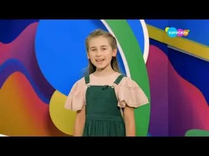 Телеканала карусель новости