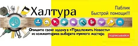 Наличка каждый день