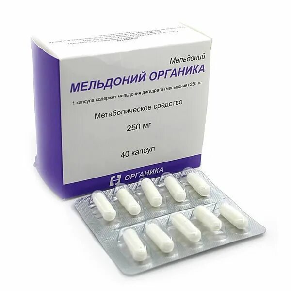 Мельдоний и его применение. Мельдоний капсулы 250 мг. мельдоний органика капсулы 500 мг. мельдоний капсулы 250мг 30шт. мельдоний велфарм капс 250мг 40.