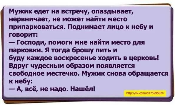Ты же не дерево цитата. Она была ему очень дорога. Он нашел это место. Если вам не нравиться место где вы находитесь. Город в перу куда русские всех посылают.