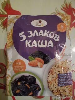 Каша 5 пакетиков