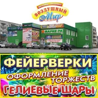 Прокопьевск 39