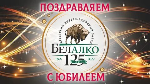 Белалко
