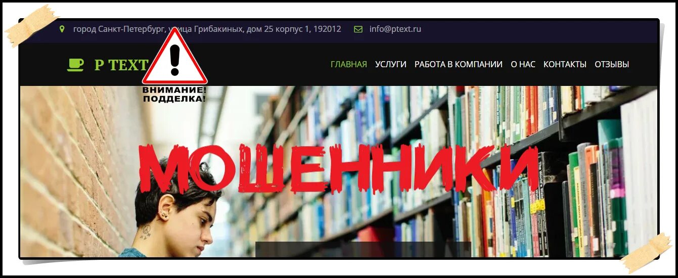 Книга психология лабковский. Издательство отзывы. Компания диалог москва. Тибранд отзывы издательство. Издательский дом.