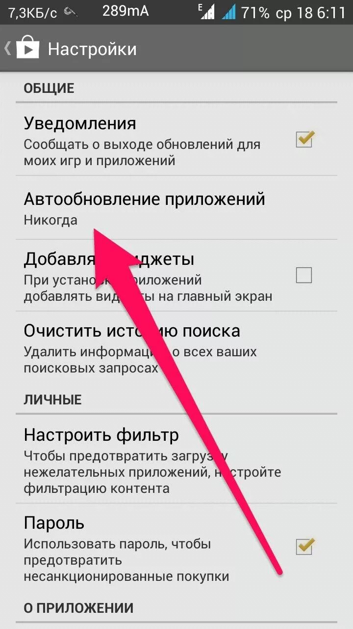 Почему на телефоне не открываются приложения андроид. Что делать если телефон. Смартфон сам заходит в приложения. Телефон не работает. Почему на телефоне нету цветности.