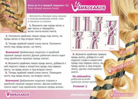 Все косы все бантики и прядь золотых