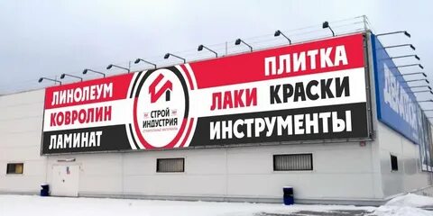Реклама баннер материал