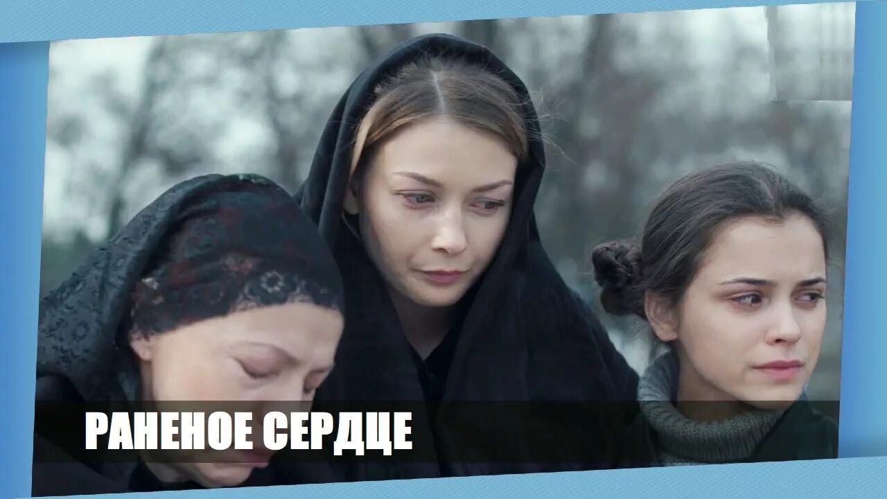 Неразделённая любовь картинки. Раненое сердце бывшие. Раненое сердце бывшие. Раненое сердце бывшие. Раненое сердце бывшие.