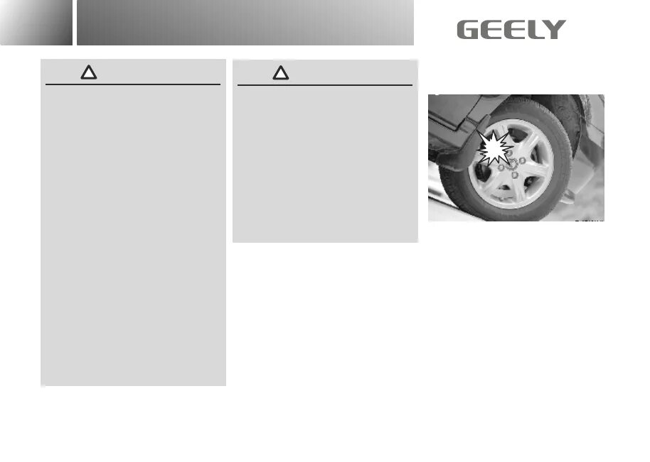Vin номер geely. VIN номер Geely MK Cross. Номер двигателя Джили МК 2012. Geely MK 2008 год номер кузова. Вин номер Geely MK Cross.