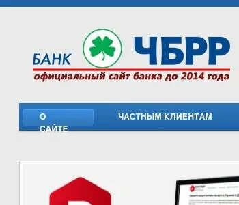 Доллар на сегодня чбрр севастополь