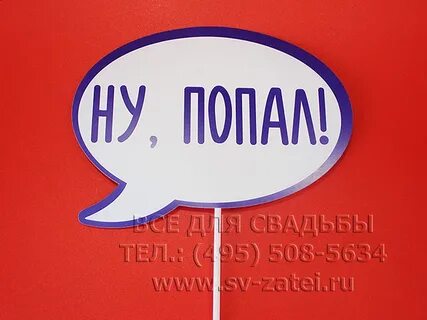 Речевые облачка взгляд в будущее