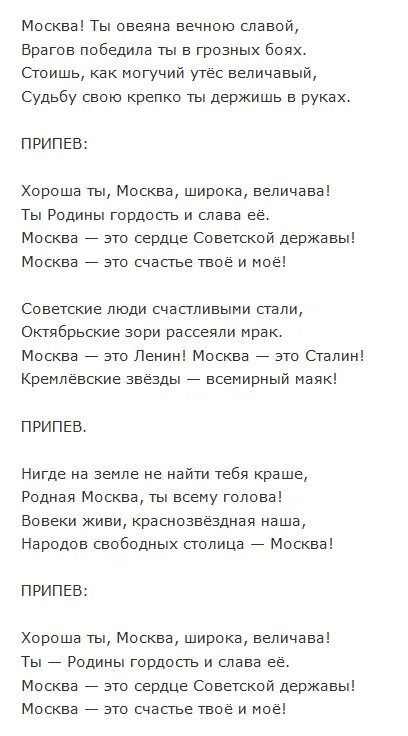 Россиянка песня текст. Я заливаю глаза керосином пусть всё горит пусть. Я теперь готова ко всему на свете. Группа ic3peak. Текст песни керосином.