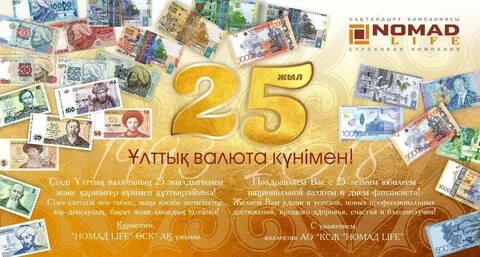 Тг день