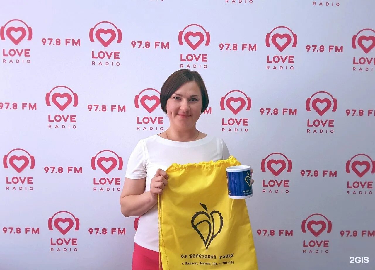 Love Radio 97.8 fm логотип. 97.8 Радио Ижевск ведущие. Лав радио Назарово. Love Radio 87.5 ФМ. Лав радио фм