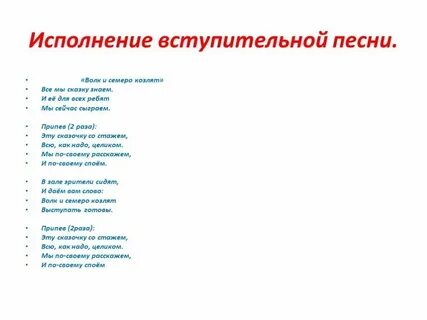 Мама слова песни из семеро