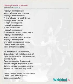 Я нарисую дом на берегу мечты песня