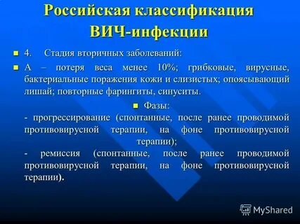 Нарушение вторичной упаковки лп